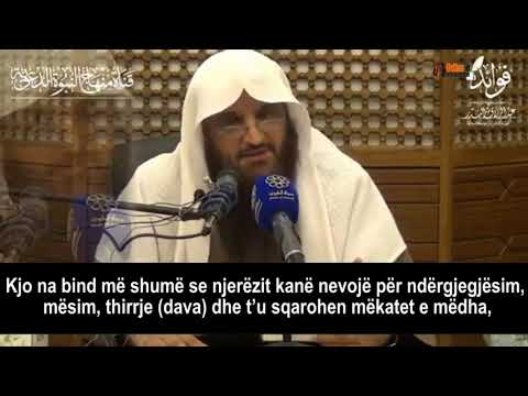 RREZIKU I MËKATEVE    Shejh Abdurrazak el Bedr