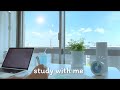 🌤🍃 綺麗な空を見ながら一緒に勉強する / STUDY WITH ME ! / おすすめBGM集 / １時間