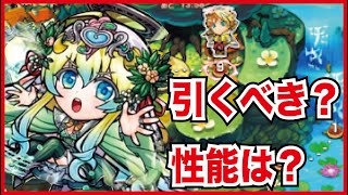 【コトダマン】ウタイは急いで引きに行くべき？性能面から考察！