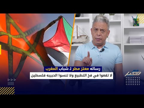  شباب المغرب في إسرائيل