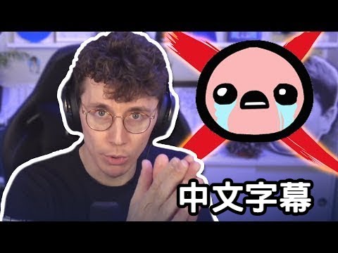 ♥ 我對於ROGUELIKE遊戲的問題 - Sp4zie ♥ MY PROBLEM with ROGUELIKES - Sp4zie 中文字幕