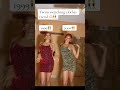 Did you noticed #twinsisters #sister #shortvideo #twins