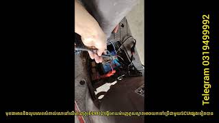 🔐មុខងារពិសេសមិនចាំបាច់វះកាត់ECMនិងSCUយើងអាចអាននិងលុបលេខសំគាល់សោនៅលើម៉ាញេតូ(ECM​ID)​