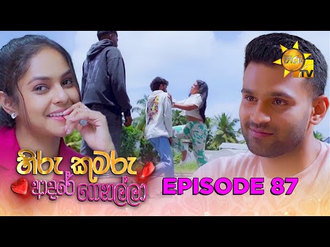Hiru TV