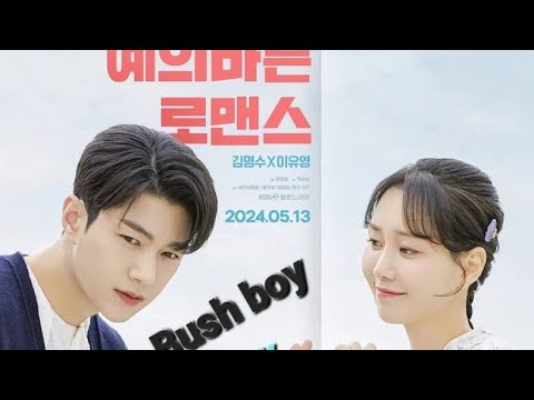 BUSH BOY EP 43 | SIZONI IMETAFSIRIWA KISWAHILI