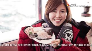 Shangri-La Yacht tour