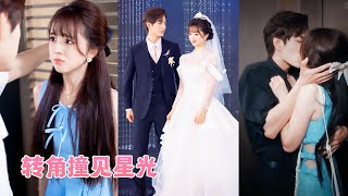 Na verraad door verloofde, vluchtte ik in armen van zijn oom, hij verwende me mateloos!