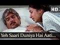 Yeh Saari Duniya Hai Aati Jaati HD Avtaar Song Rajesh Khanna Shabana Azmi Sachin