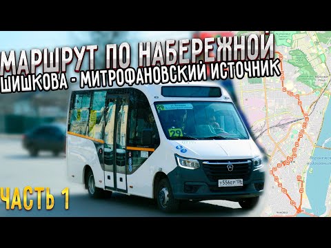 Маршрут 32 газели. 326 газель тольятти. Маршрутка 310 тольятти. 326 газель тольятти. Газель.