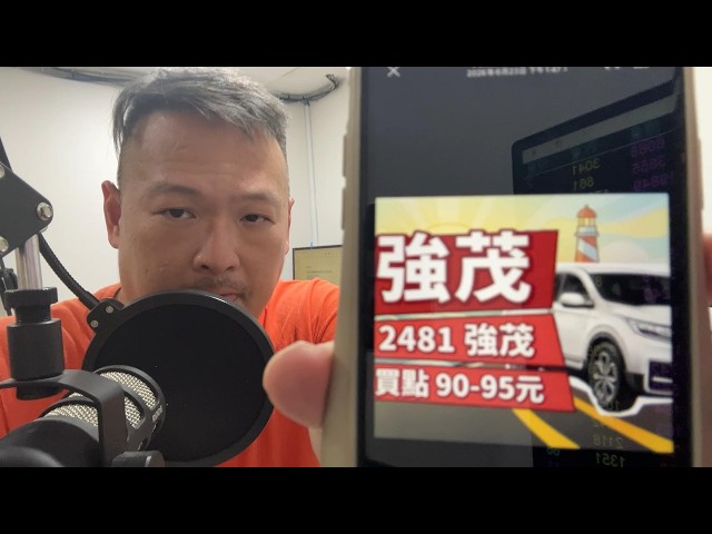 何丞唐【唐哥財經報】
