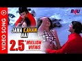 Jana Kahan Hai Full Song Chalte Chalte Vishal Anand Simi Garewal Full HD