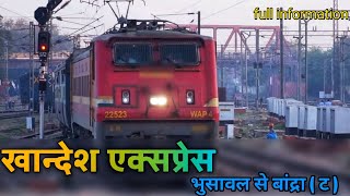 KHANDESH Express information vlog : BHUSAVAL to BANDRA TERMINUS MUMBAI Train