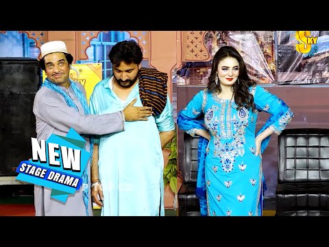 Amjad Rana and Deedar Multani | Sajjad Shoki | Stage Drama | Ik Koyal Doji Maina | Comedy Clip 2025