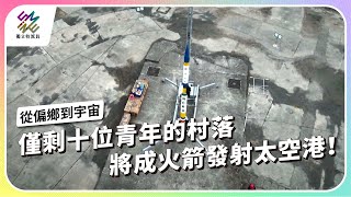 [討論] 為什麼一定要堅持去核能？？