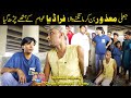 Mangnay Wala Jaali Fakeer Pakrra Gia Saleem Albela Goga Pasroori Funny