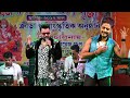 Gopal ke dori bendhe rakhis ne - Cover by - Kumar Avijit Live Stage Program 2023
