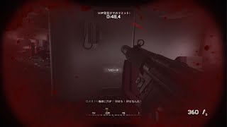 COD  MWR　ファーストクラス