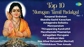 Download lagu Top 10 Murugan Tamil Padalgal | Part -1 | Murugan Songs Tamil  | Saregama South Devotional mp3 Download lagu Top 10 Murugan Tamil Padalgal | Part -1 | Murugan Songs Tamil  | Saregama South Devotional mp3