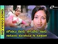 Nagisalu Neenu HD Video Gaali Maathu Lakshmi Jai Jagadish S Janaki Rajan Nagendra