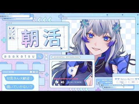 【 #朝活 】出勤・作業のお供に!社畜兎のゆる語りと少しの生歌で朝活♪【 #歌雑談 |#紫倉雪兎 |#敷羅威舞 |#vsinger 】