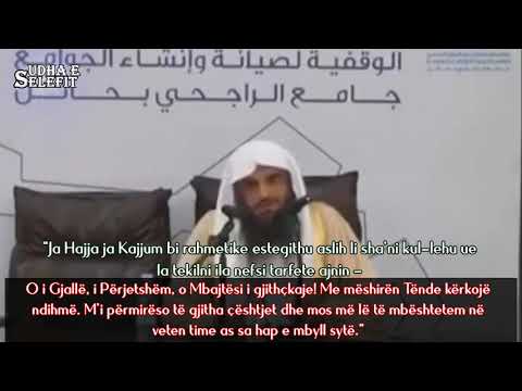 Ti je i nevojshëm për Zotin tënd -- Shejh Abdurrazak el-Beder (Allahu e ruajttë!)