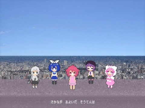 Fishes are Swimming in the Azure Sky