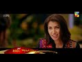 Ehd e Wafa | Promo 01 | HUM TV | Drama