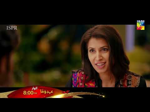 Ehd e Wafa | Promo 01 | HUM TV | Drama