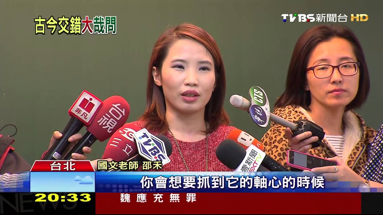 桃機書法作　張大春重砲批：不像樣的東西