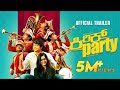 Kirik Party | Official Trailer with English Subtitles - Rakshit Shetty | Rashmika | Samyuktha