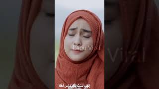 Download lagu ilahilas mp3