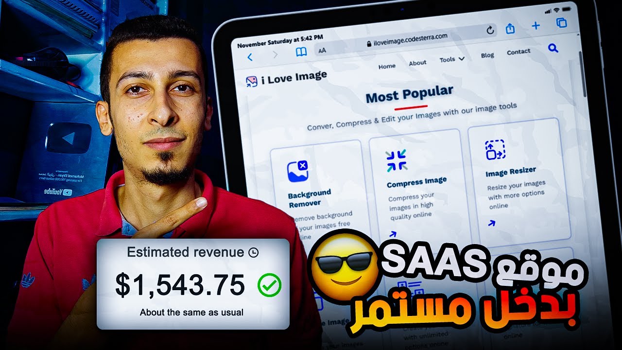 المشروع السري والدخل السلبي 2 😱 أنشاء موقع أدوات انشاء وتعديل الصور حصرياً ?