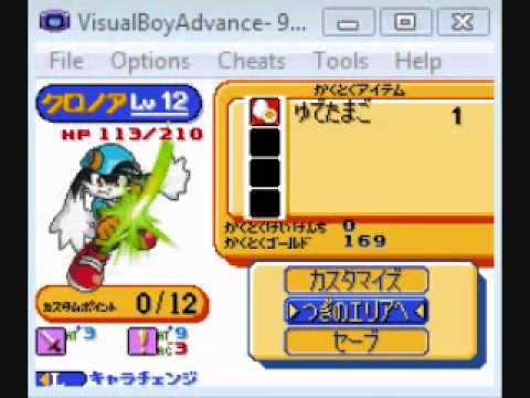 gba klonoa heroes densetsu no star medal japan cool rom