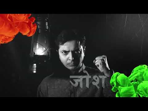 Vinayak Sinha Independence day Promo