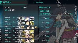 【艦これ】ハロウィンとはとても無縁な弱者男性が任務消化