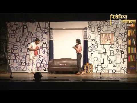 Kalpesh Nitin Ahire Act 1