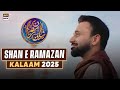 Shan E Ramazan 2025 Official Kalaam ️