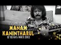 Do You Have A Minute Series Manam Kanintharul RajheshVaidhya
