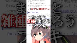 自分の語録を見るまつり【ホロライブ/ホロライブ切り抜き/夏色まつり】
