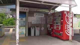 preview picture of video '吉備線【吉備津駅】'