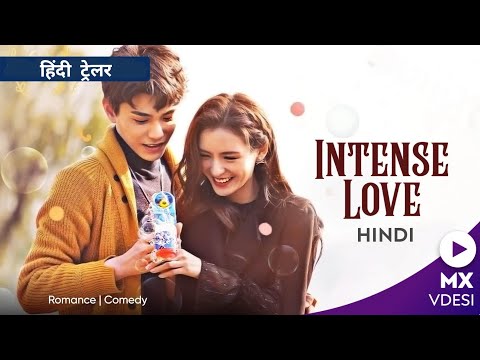 YouTube Trailer