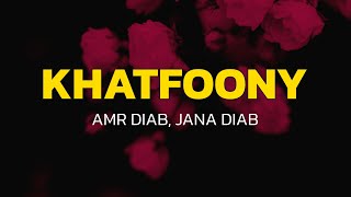 Download lagu Khatfoony - Amr Diab (feat. Jana Diab) (Lyrics) mp3