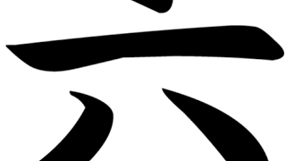 フォートナイト練習