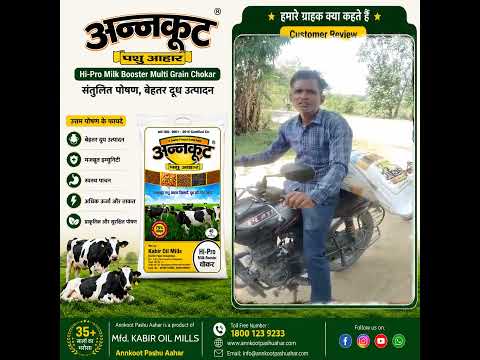 Farmer Pappu