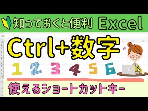 数字 700 ～ 799について詳しく解説