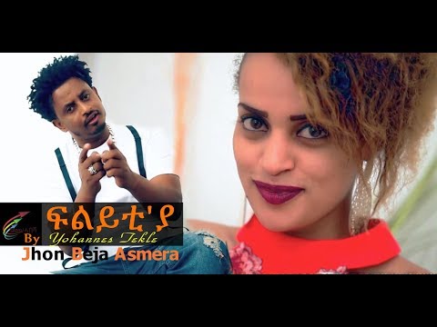 New Eritrean Music 2018 'Flyti'ya' by Yohannes Tekle