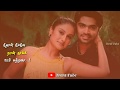 கொக்கு மீனை திங்குமா Kokku Meena Thinguma Song Love Whatsapp Sta