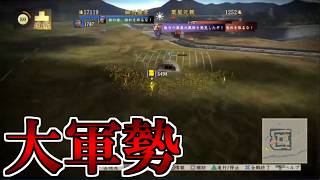 【信長の野望】御家のために裏切りヌルヌル＃２７【創造:戦国立志伝 鵜飼東士郎】