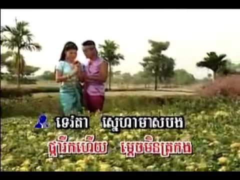 Sinsisamuth វិញ្ញាណអណ្តែត