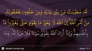 Download lagu Ar-Ra'd ayat 11 mp3 Download lagu Ar-Ra'd ayat 11 mp3